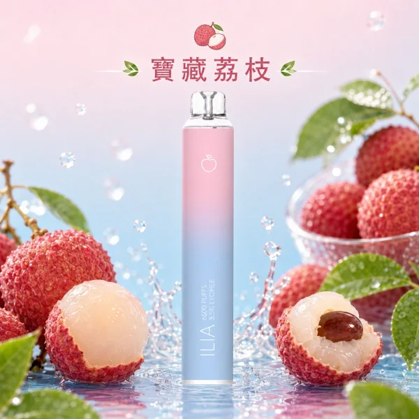 image-73.webp ILIA 哩亞 Bar4 6500口拋棄式電子煙|主打水果冰系激爽口感,具備 13ml 大容量、獨家不漏油技術並支援 Type-C 充電