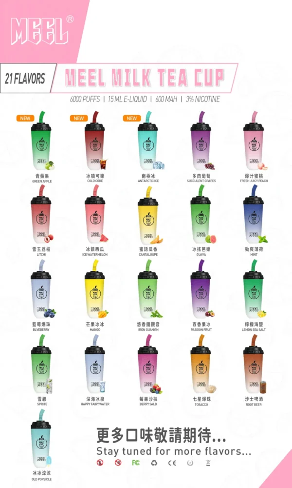 meel.webp MEEL 奶茶杯 6000口 拋棄式電子煙|具備 3% 尼古丁鹽順滑不鎖喉與 15ml 巨無霸油量,支援智慧 Type-C 快充實現長效續航不斷電