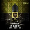 royale-puff-03-1.webp Royale Puff 注油煙油|具備 40ml 大容量裝與 30mg 尼古丁鹽配方,帶來順滑擊喉口感,廣泛通用各式注油小煙主機