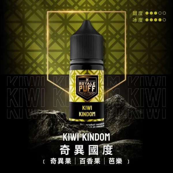 royale-puff-03-1.webp Royale Puff 注油煙油|具備 40ml 大容量裝與 30mg 尼古丁鹽配方,帶來順滑擊喉口感,廣泛通用各式注油小煙主機