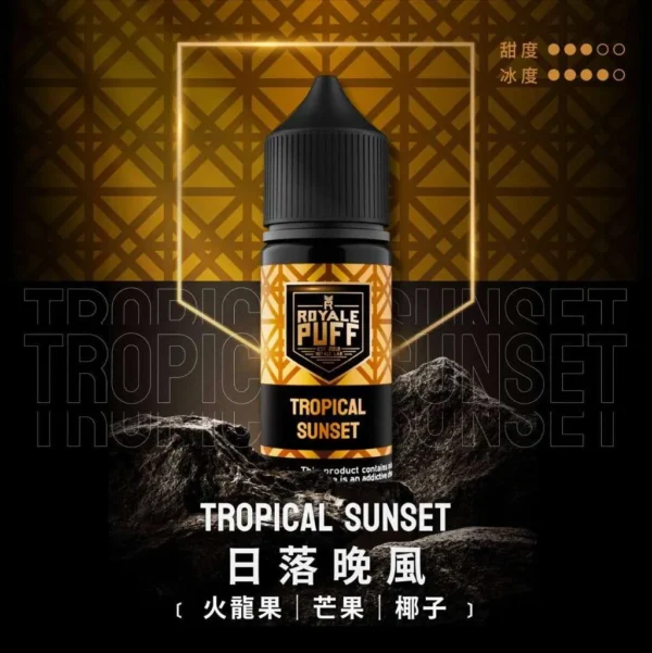 royale-puff-04-1.webp Royale Puff 注油煙油|具備 40ml 大容量裝與 30mg 尼古丁鹽配方,帶來順滑擊喉口感,廣泛通用各式注油小煙主機