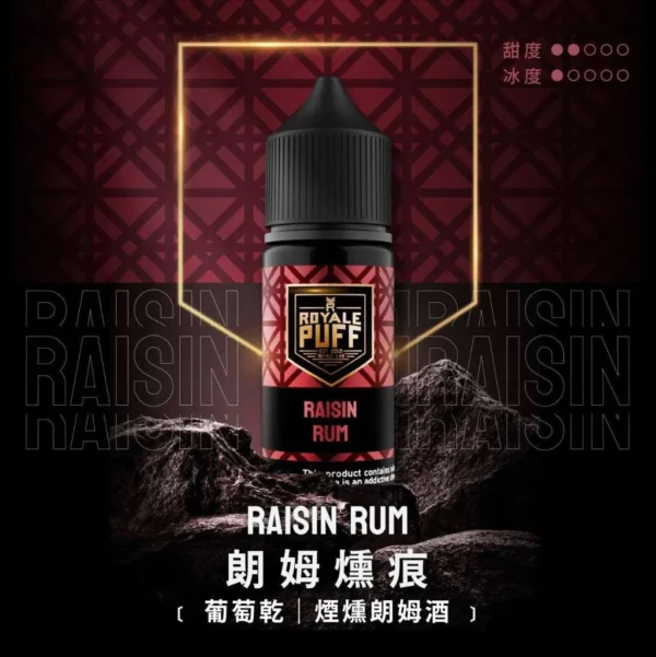 royale-puff-05-1.webp Royale Puff 注油煙油|具備 40ml 大容量裝與 30mg 尼古丁鹽配方,帶來順滑擊喉口感,廣泛通用各式注油小煙主機