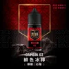 royale-puff-06-1.webp Royale Puff 注油煙油|具備 40ml 大容量裝與 30mg 尼古丁鹽配方,帶來順滑擊喉口感,廣泛通用各式注油小煙主機
