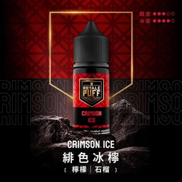 royale-puff-06-1.webp Royale Puff 注油煙油|具備 40ml 大容量裝與 30mg 尼古丁鹽配方,帶來順滑擊喉口感,廣泛通用各式注油小煙主機