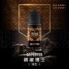 royale-puff-07-1.webp Royale Puff 注油煙油|具備 40ml 大容量裝與 30mg 尼古丁鹽配方,帶來順滑擊喉口感,廣泛通用各式注油小煙主機