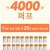 snowplus-dash-韩版-4000口-与纸烟对比.webp Snowplus DASH 4000口 拋棄式電子煙|搭載獨家鴨嘴獸人體工學吸嘴與不掉味技術,結合 7.5ml 大容量不乾燒與 3% 尼古丁鹽,帶來極致貼合的吸氣體驗