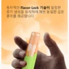 snowplus-dash-韩版-flavor-lock风味锁定技术.webp Snowplus DASH 4000口 拋棄式電子煙|搭載獨家鴨嘴獸人體工學吸嘴與不掉味技術,結合 7.5ml 大容量不乾燒與 3% 尼古丁鹽,帶來極致貼合的吸氣體驗