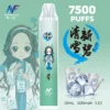 INF 無限 鬼滅之刃聯名 7500口 拋棄式電子煙｜具備鬼滅之刃聯名造型與 10ml 大容量煙油，採用 Mesh 網芯爆發口感，配置 550mAh 大容量電芯