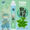 INF 無限 鬼滅之刃聯名 7500口 拋棄式電子煙｜具備鬼滅之刃聯名造型與 10ml 大容量煙油，採用 Mesh 網芯爆發口感，配置 550mAh 大容量電芯