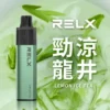 劲凉龙井-02-1.webp RELX 悅刻 GA 8000口 拋棄式電子煙|升級陶瓷芯純淨還原,具備 15ml 長效容量與 1100mAh 獨家真免充電設計,輸出持續穩定