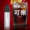 可乐-02.webp RELX 悅刻 GA 8000口 拋棄式電子煙|升級陶瓷芯純淨還原,具備 15ml 長效容量與 1100mAh 獨家真免充電設計,輸出持續穩定