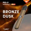 橄欖金.webp RELX 悅刻 Infinity 六代主機|具備漸變潮流外型質感工藝與智慧感應功率輸出,搭載 440mAh 電池並適配五/六代通用煙彈