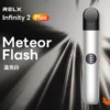 流光白.webp RELX 悅刻 Infinity 六代主機|具備漸變潮流外型質感工藝與智慧感應功率輸出,搭載 440mAh 電池並適配五/六代通用煙彈