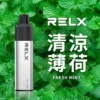 清凉薄荷-02.webp RELX 悅刻 GA 8000口 拋棄式電子煙|升級陶瓷芯純淨還原,具備 15ml 長效容量與 1100mAh 獨家真免充電設計,輸出持續穩定