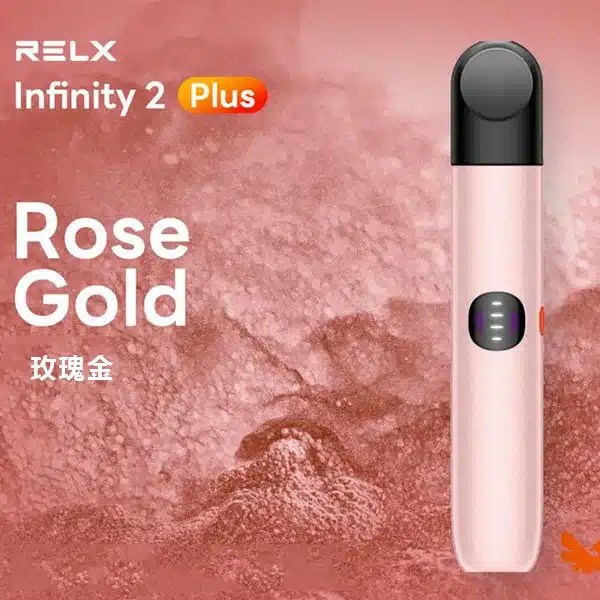 玫瑰金.webp RELX 悅刻 Infinity 六代主機|具備漸變潮流外型質感工藝與智慧感應功率輸出,搭載 440mAh 電池並適配五/六代通用煙彈