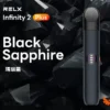 瑪瑙黑.webp RELX 悅刻 Infinity 六代主機|具備漸變潮流外型質感工藝與智慧感應功率輸出,搭載 440mAh 電池並適配五/六代通用煙彈