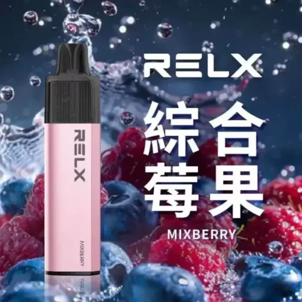 综合莓果-02-副本.webp RELX 悅刻 GA 8000口 拋棄式電子煙|升級陶瓷芯純淨還原,具備 15ml 長效容量與 1100mAh 獨家真免充電設計,輸出持續穩定