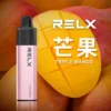 芒果-02.webp RELX 悅刻 GA 8000口 拋棄式電子煙|升級陶瓷芯純淨還原,具備 15ml 長效容量與 1100mAh 獨家真免充電設計,輸出持續穩定