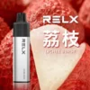 荔枝-02.webp RELX 悅刻 GA 8000口 拋棄式電子煙|升級陶瓷芯純淨還原,具備 15ml 長效容量與 1100mAh 獨家真免充電設計,輸出持續穩定