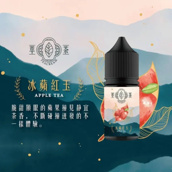 萃茶新4-1-1024x1024-1.webp 萃茶系列 不涼茶味煙油|涵蓋梨山烏龍/鐵觀音/午後紅茶/茉莉綠茶,主打極致冷萃回甘與茶韻層次感,通用注油小煙主機